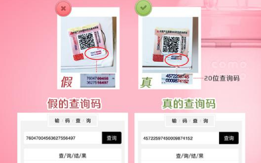 奶粉防偽標(biāo)簽怎么買-510品保