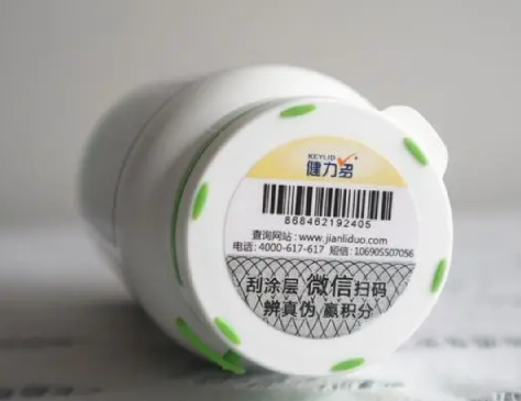 防偽碼打標(biāo)加工廠家怎么找-510品保