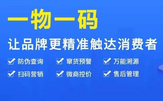 圖片防偽標簽怎么弄的不一樣-510品保