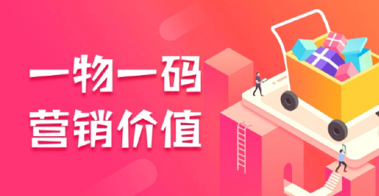微信二維碼防偽標簽怎么弄 怎么定做