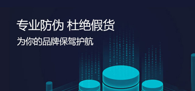 怎么定制防偽標簽?防偽標簽定制技術有哪些創新?