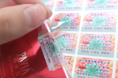 揭秘防偽標簽定制流程，守護品牌安全每一步！