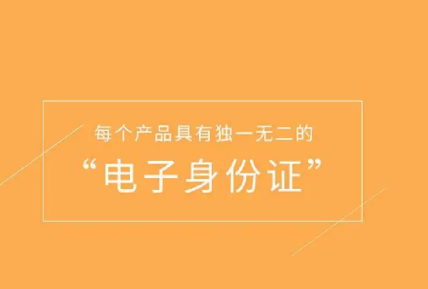 定制防偽標簽，如何選擇適合產品的防偽標簽定制方案？