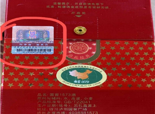如何選擇合適的防偽標簽定制方案？價格與效果雙贏！