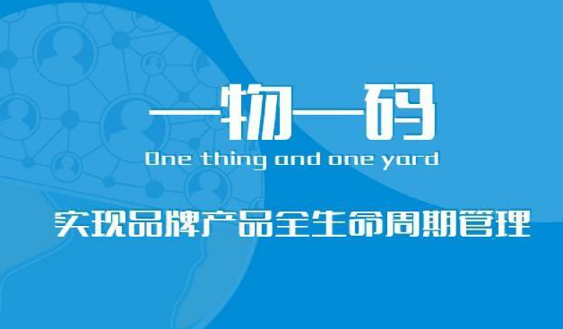 防偽標簽定制：專業廠家分享制作經驗與技巧