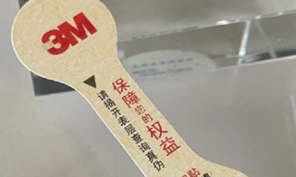 定制防偽標簽需考慮哪些安全要素？如何設計？