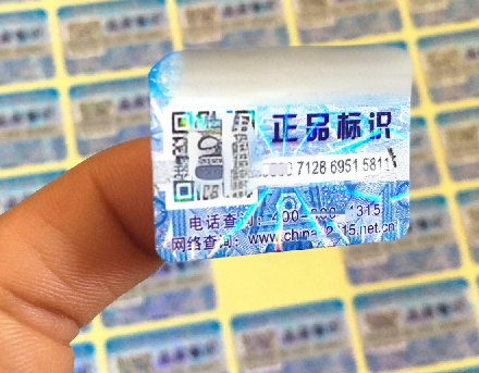 定制防偽標簽的印刷過程是怎樣的？如何保證印刷質量？