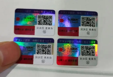 品牌如何借助防偽標(biāo)簽提升產(chǎn)品信譽和市場競爭力？