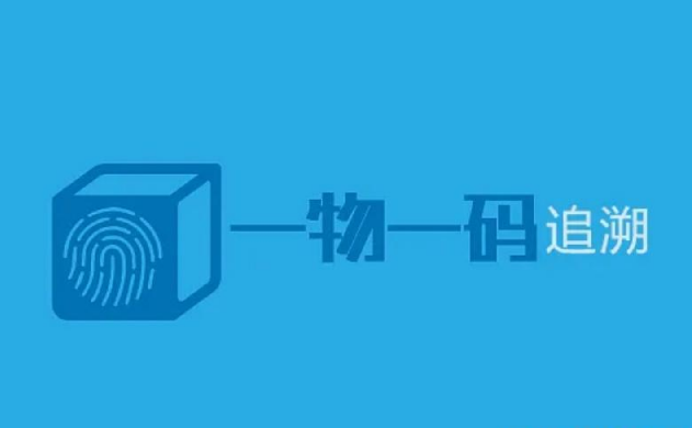 定制防偽標簽的起訂量是多少？防偽標簽能否根據產品形狀定制？