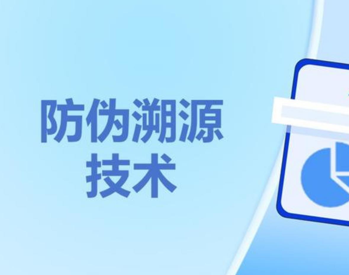 定制防偽標簽如何防偽？定制防偽標簽有哪些步驟？