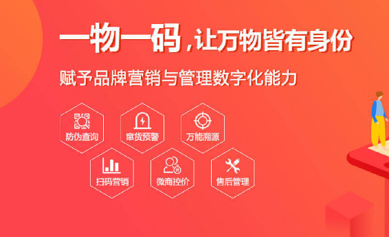 什么是定制防偽標簽？它有哪些常見防偽技術類型？