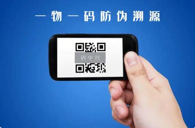 定制防偽標簽印刷在哪些行業應用廣泛，防偽效果如何？