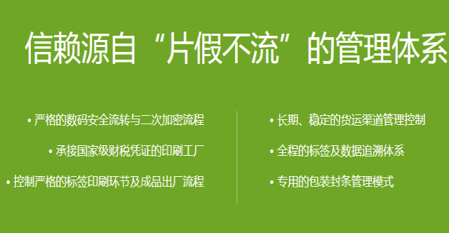 要定制設計防偽標簽，具體需遵循哪些步驟呢？