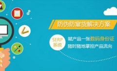 動態彩碼防偽標簽技術，動態彩碼防偽標簽制作