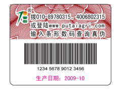 條碼防偽標(biāo)簽技術(shù)原理，條形碼防偽標(biāo)簽優(yōu)勢特點(diǎn)