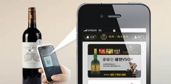 微信掃一掃二維碼防偽標(biāo)簽（手機微信掃一掃防偽標(biāo)簽定制）