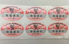 電碼防偽標簽也就是防偽標簽，它是運用電碼防偽技術性生產制造的一種防偽標簽