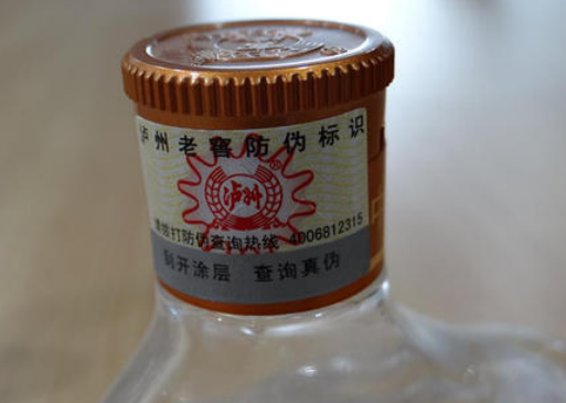 品牌防偽,品牌產品定制防偽標簽-北京防偽標簽公司簽到